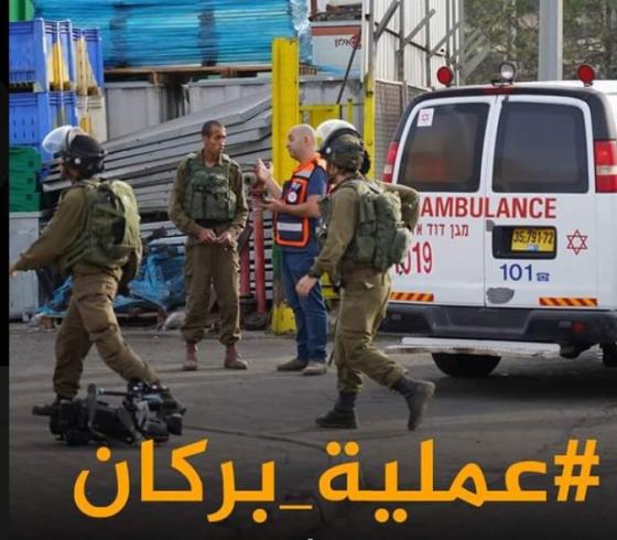عملية بطولية في نابلس.JPG