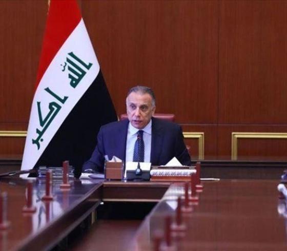 الكاظمي