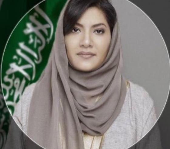 الأميرة بندر بنت آل سعودة سفيرة للسعودية في واشنطن