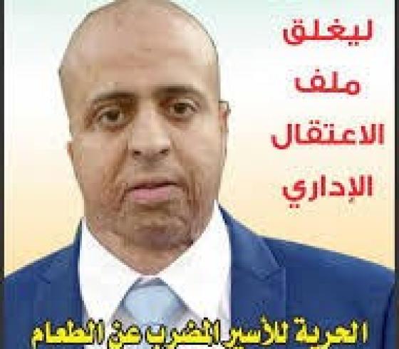 الاسير حذيفة حلبية
