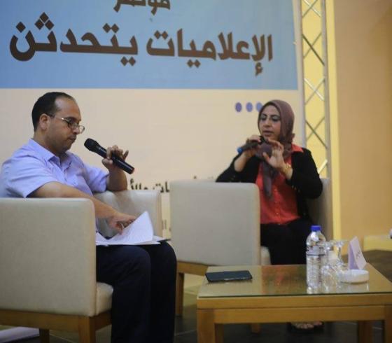 مؤتمر 