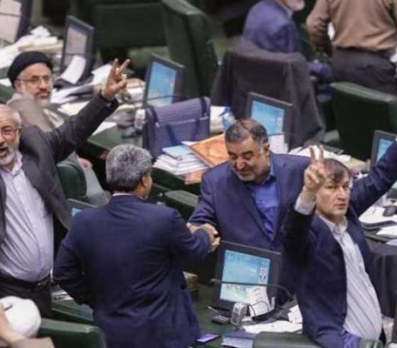 البرلمان الايراني