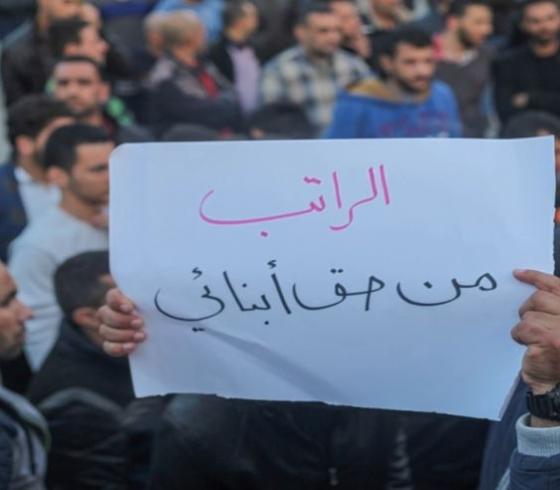 موظفو غزة