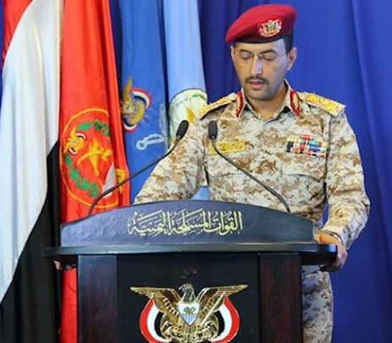 القوات المسلحة اليمنية