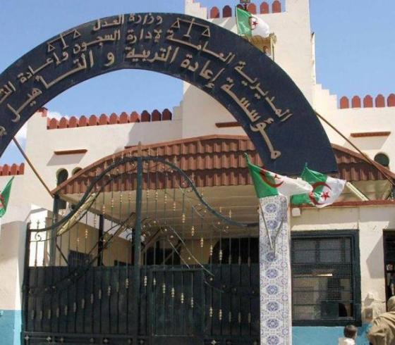  نتائج ادارة السجون 2019 المديرية العامة لإدارة السجون 
