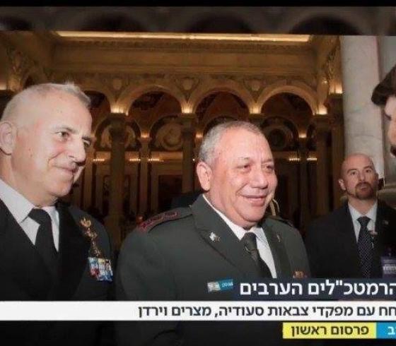 أيزنكوت