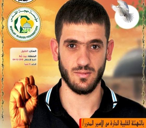 محمود العملة