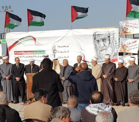 مؤتمر انطلاق مسيرة العودة