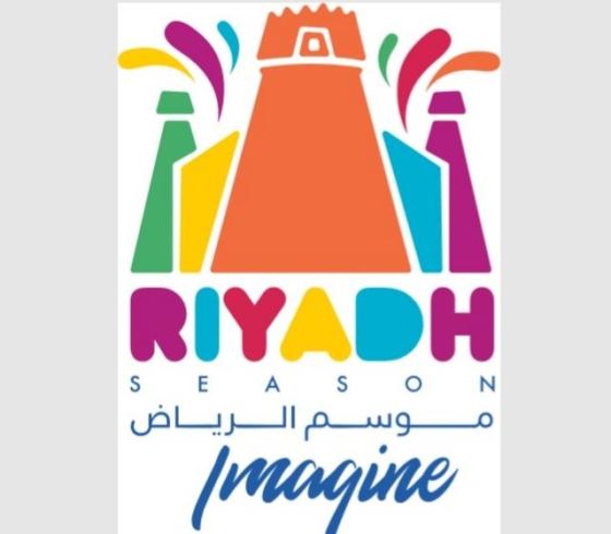 موسم الرياض