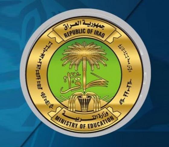 هل يوجد دور ثالث للراسبين 2019