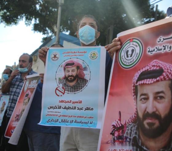 الاسير ماهر الاخرس