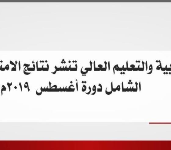 نتائج