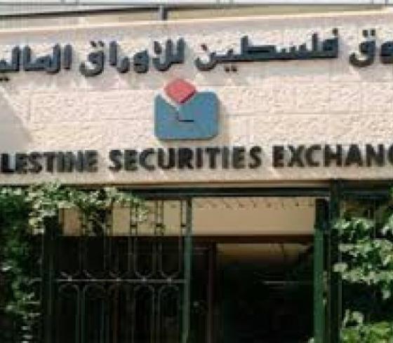 سوق فلسطين للاوراق المالية