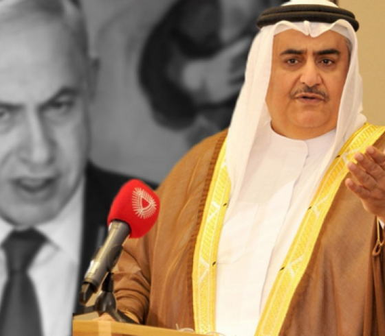 اسرائيل والبحرين