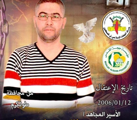 معتصم رداد