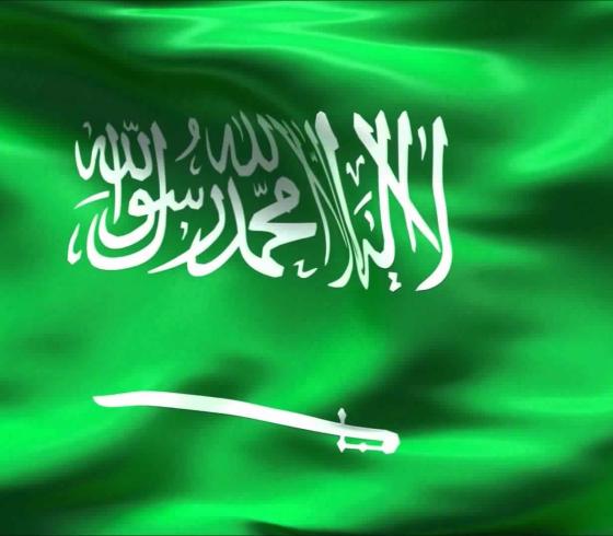 ايام إجازة اليوم الوطني 1441 فى السعودية