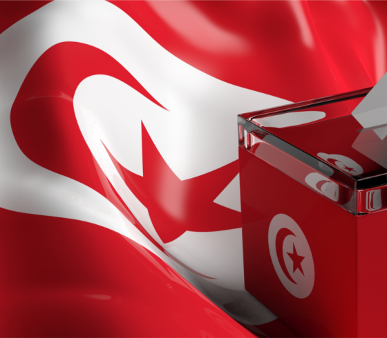 تونس