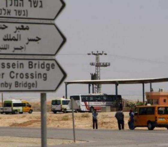 جسر الملك حسين