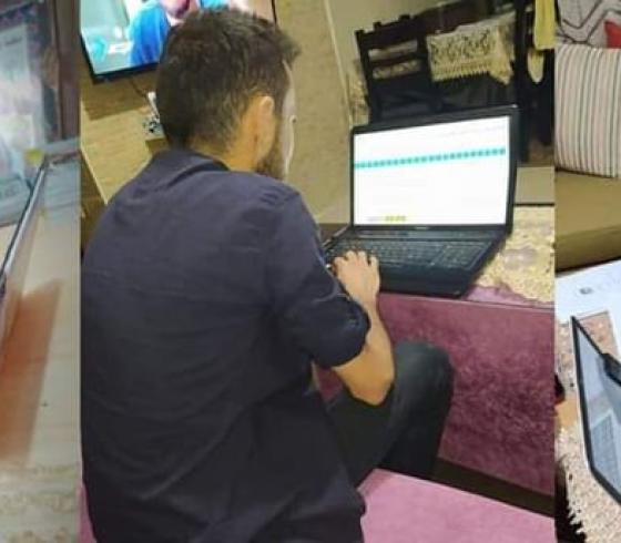 التعليم الرقمي