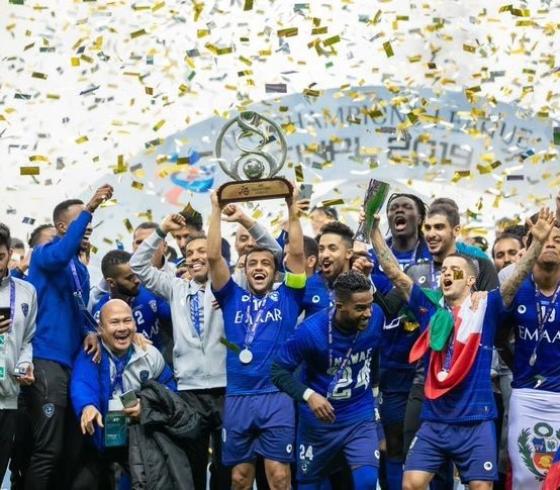 نادي الهلال السعودي