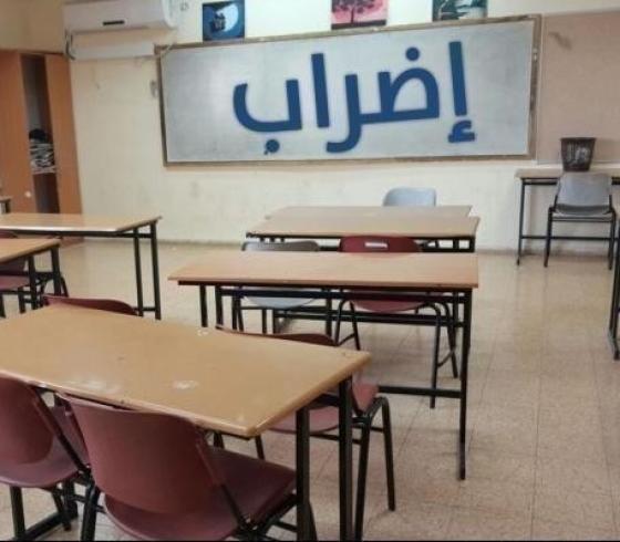 تعبيرية