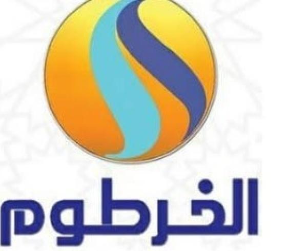 تردد قناة الخرطوم