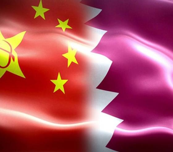 قطر والصين