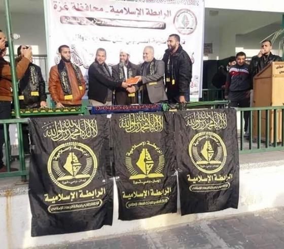 الرابطة الإسلامية تكرم الطلبة المتفوقين في مدارس القطاع