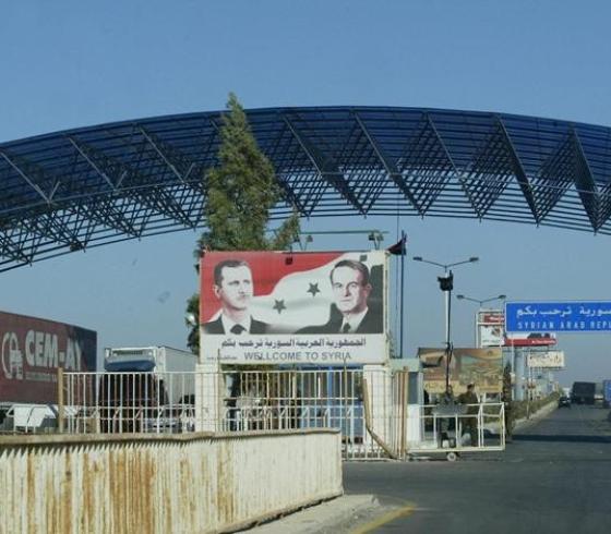 نصيب