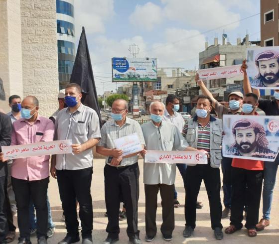 وقفة تضامنية مع الاسير ماهر الأخرس