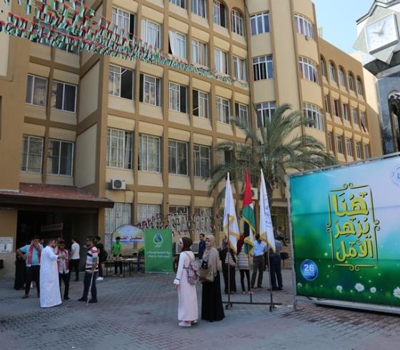 جامعة الازهر بغزة.