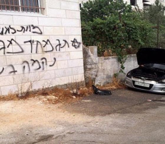 القدس: "تدفيع الثمن" تعطب إطارات مركبات وتخط شعارات عنصرية