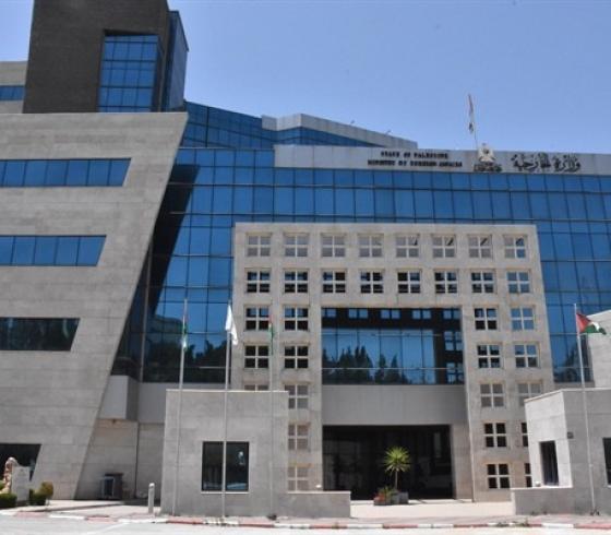 وزارة الخارجية الفلسطينية