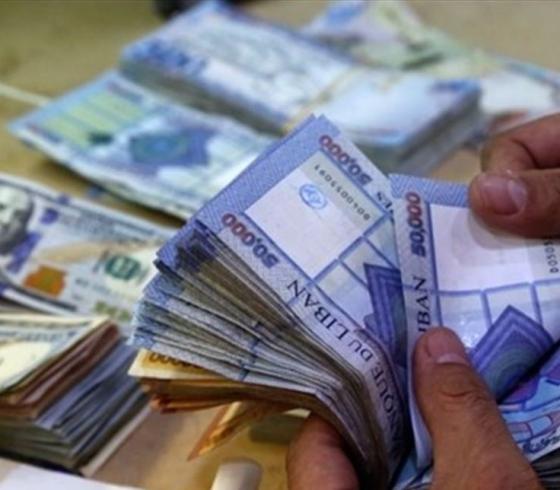 المصارف اللبنانية تعتمد سعر صرف جديد للسحوبات النقدية بالدولار