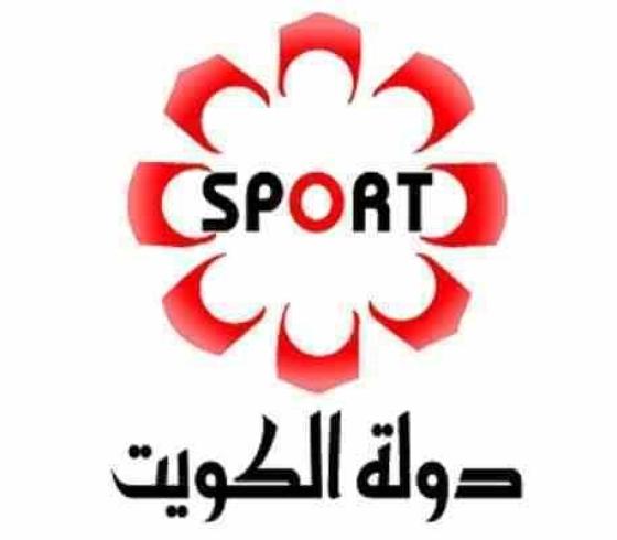 تردد قناة الكويت الرياضية hd 