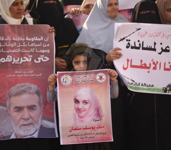 مسيرة دعم واسناد الأسرى المضربين فى سجون الاحتلال ‫(42074635)‬ ‫‬