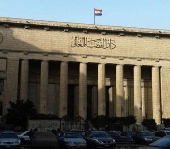 محكمة مصرية