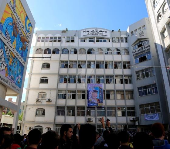 جامعة الأزهر