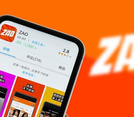 تطبيق zao الصيني الجديد 2019