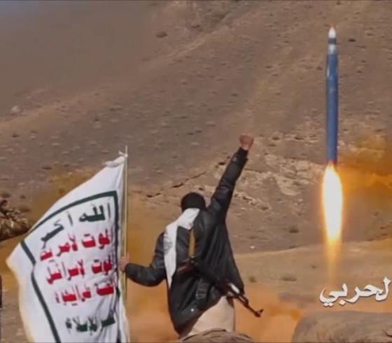 صواريخ انصار الله 