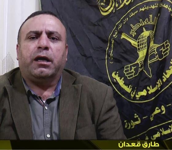 طارق قعدان القيادي في حركة الجهاد الاسلامي