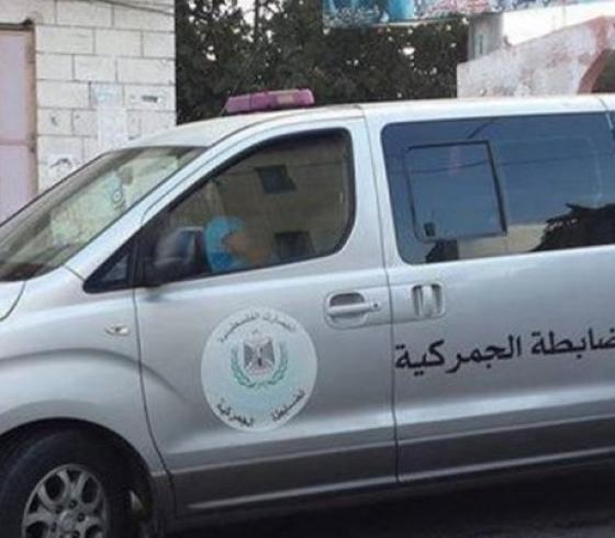 الضابطة الجمركية