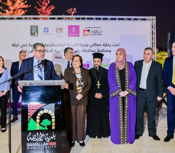 بنك فلسطين ومؤسسة جذور