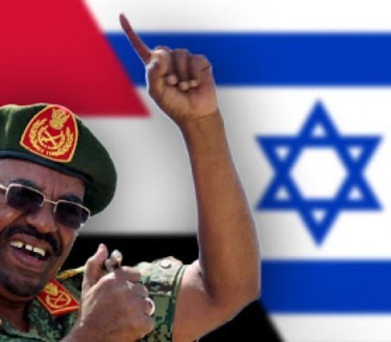 السودان و اسرائيل