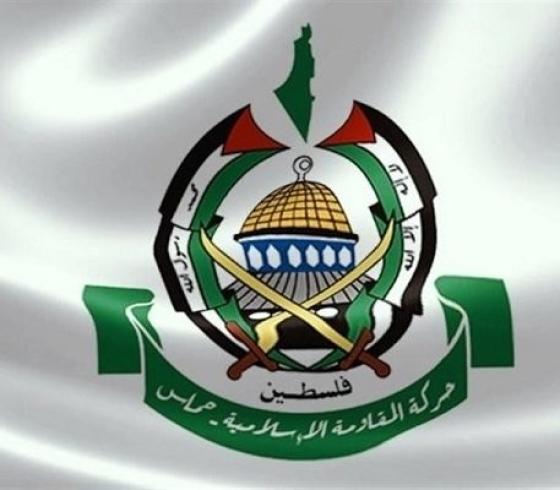 حماس