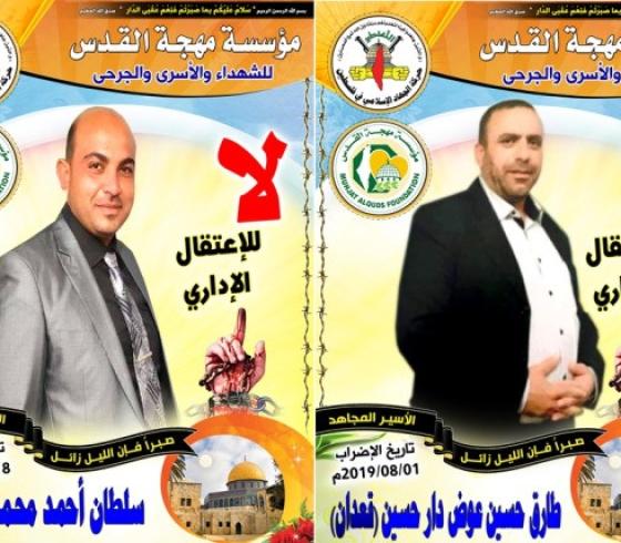 قعدان وخلف