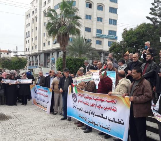 وقفة احتجاجية في ساحة الجندي المجهول في غزة