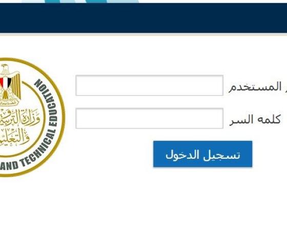 منصة بيرسون للامتحانات