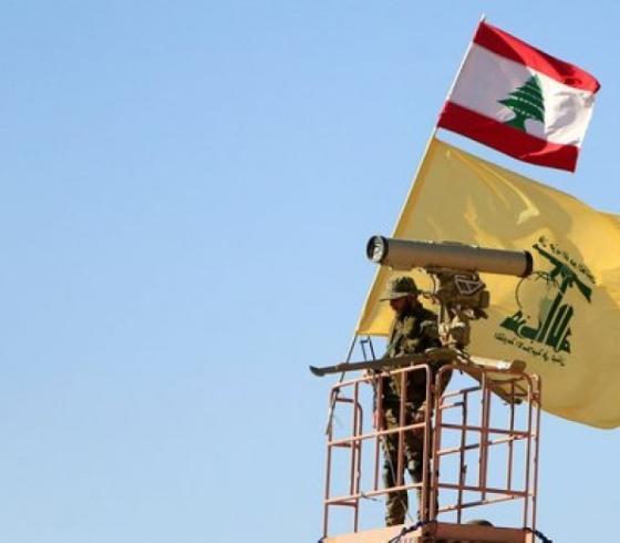 حزب الله