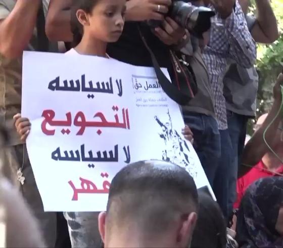 مظاهرة للاجئين الفلسطينيين في لبنان